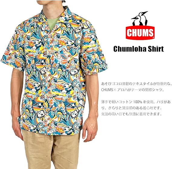 Amazon | CHUMS チャムス チャムロハ シャツ Chumloha Shirt